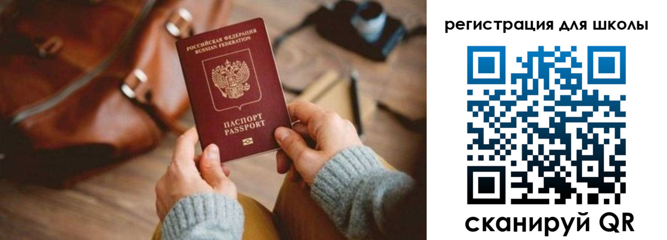 регистрация для дет. сада в Кусе
